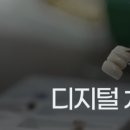 대구디지털치과기공소 이미지