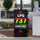 바로오케이충전소 이미지