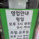 골목떡볶이 - 군포시 한세로4번길 10 | [문정동 떡볶이 맛집] 서울 3대 떡볶이 골목떡볶이! 내돈내산 솔직 후기