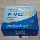 매일인터넷약국 네이버블로그