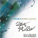 신명약품 이미지