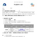 다올건축사사무소 - 광양시 서천1길 48 | 다올건축사사무소