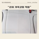 텐즈디테일링 - 중구 충무로 19 | 텐즈디테일링