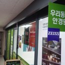 파리바게뜨(당산포스빌) 이미지