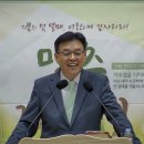 맥추의 초실절-정승남목사 (2026.07.05.) 이미지