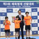 군산소룡초등학교 이미지