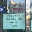 연세마내과의원 이미지