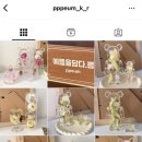 예쁨을담다;쁨