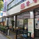 왕(王)짬뽕 이미지