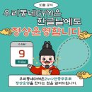우리동네GYM 이미지