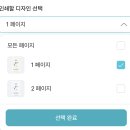 미르디자인.인쇄 | W28. 결혼식 식권 0원 셀프로 만들기 (미리캔버스 & 비즈하우스) / 디자인공유