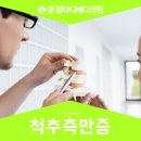 현대메디의원 이미지