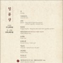 색동저고리마포점 이미지