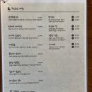 대흥역(6) | 경의선숲길맛집 솜솜 분위기 좋은 대흥역 한식 주점 후기