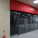 세무법인아림 - 강남구 강남대로152길 31 | 세무법인아림