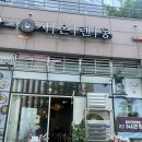 시온 | 문정동 텐동맛집 ‘시온텐동’ 솔직후기 | 문정동 점심메뉴 추천