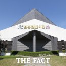 엄홍길전시관