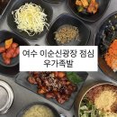 우가족발 이미지