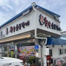 황우숯불갈비 이미지