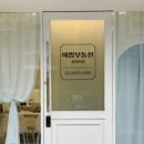 미쁨공인중개사사무소 이미지