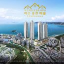 웅천6길 이미지