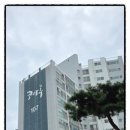 열녀 전주이씨 정려 | [ 100-09 ] 전북 완주군 소나무 숲 우동 근린공원