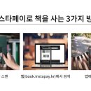 새로운페이