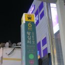 디저트 인 | 왕십리 디저트 맛집 어질인 치즈케이크 엄마생신파티 후기