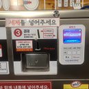 워시테리아석남점