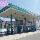 해성주유소 이미지