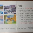 스파비스실외수영장 이미지