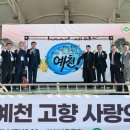 예천3로 이미지