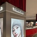 글레이트 | [내돈내산] 부산 서면 롯데백화점 탬버린즈 레이트 어텀 에그퍼퓸 후기