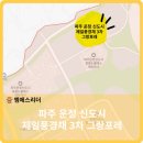 제일엠에스 이미지