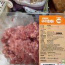 우리밀한우농장 | 오아시스 새벽배송 3월 장보기