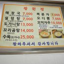 장원정 네이버블로그
