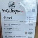 김가네Day