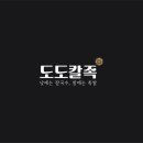 도도칼족 이미지