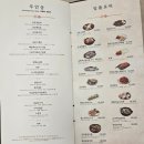 임금님수라갈비 | 격식있는 선릉역한정식맛집 일품진진수라 선릉점 난상코스 후기