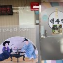 백주막 이미지