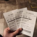 1958 | 종로 영화관 CGV 피카디리 1958 왕과 사는 남자 내돈내산 후기