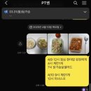(주)현대에스티앤피 | 부산 다이어트운동 에스클래스짐 프리미엄 헬스/PT