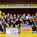 거제고현초등학교 이미지