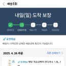 쿠팡 웰컴백쿠폰 15,000원 무료로 팬틴 극손상케어 린스(컨디셔너)1.8리터 산 후기!!