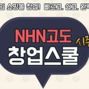 고도 이미지