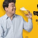 백스비어 이미지
