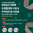 부산대학로 이미지