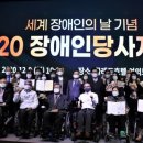 경상북도지체장애인협회 경주시지회 이미지