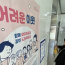 인천광역시 부평구 부평1동행정복지센터 이미지