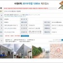 서근보건진료소 이미지